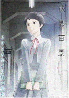 家里家外 短剧热搜图
