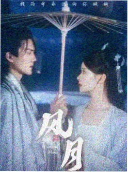 我的团长我的团 电视剧海报